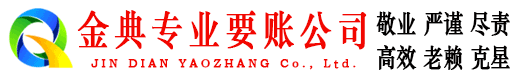 双桥区收账公司